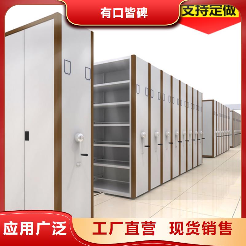 拆装档案密集柜-视频-拆装档案密集柜|汕头市|澄海|金平|湛江|韶关|河源|江门