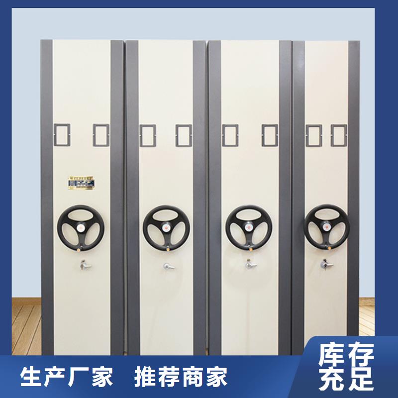 【 电动密集架档案柜_汽轮机罩壳精挑细选好货】宇锋拆装档案密集柜