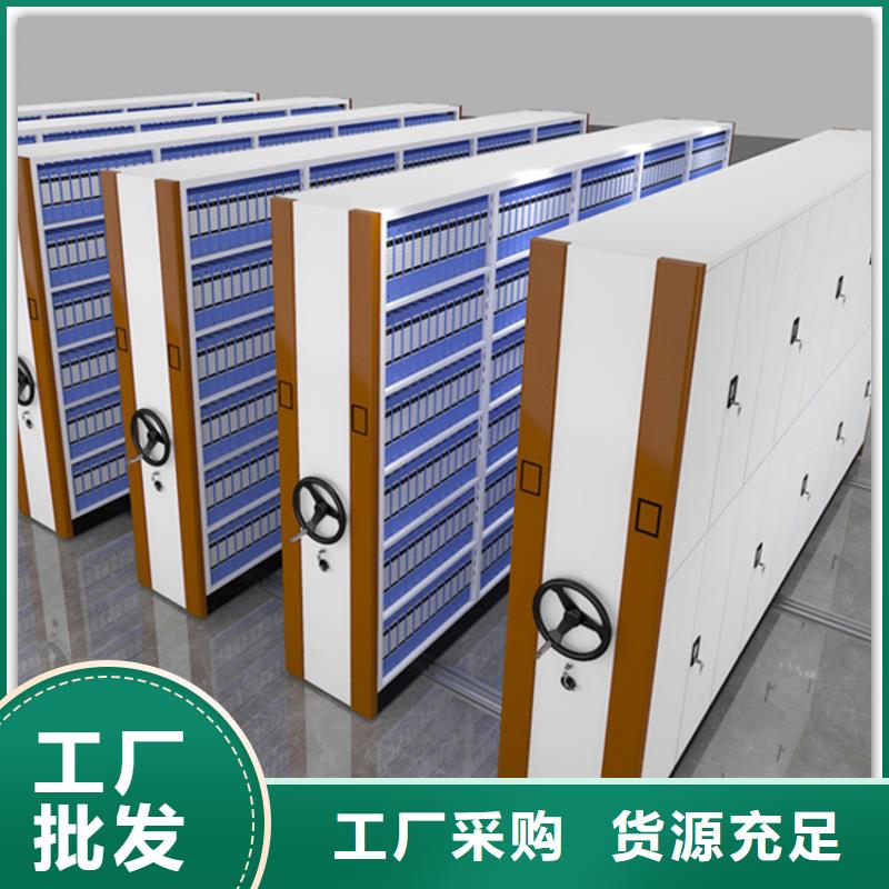 拆装档案密集柜-视频-拆装档案密集柜|汕头市|澄海|金平|湛江|韶关|河源|江门