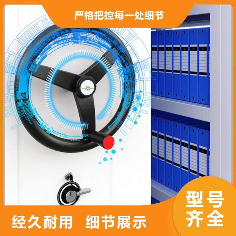 电动密集架档案柜智能货架源头实体厂商