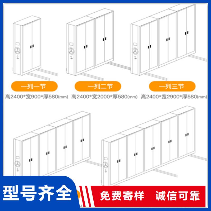 电动密集架档案柜西药柜细节展示