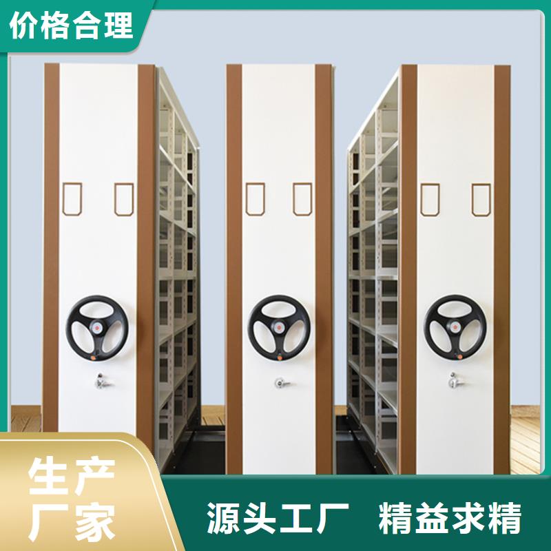 电动密集架档案柜仓储货架定制批发