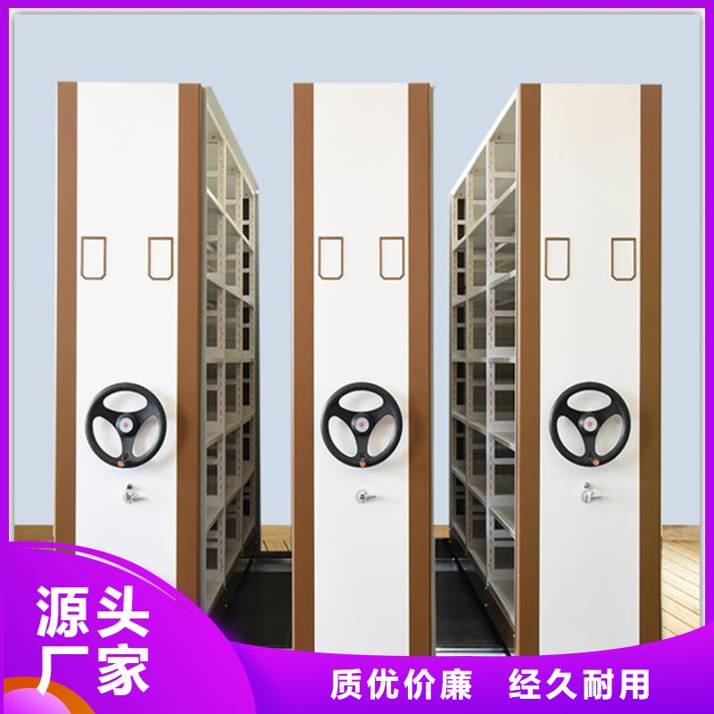 电动密集架档案柜仓储货架定制批发