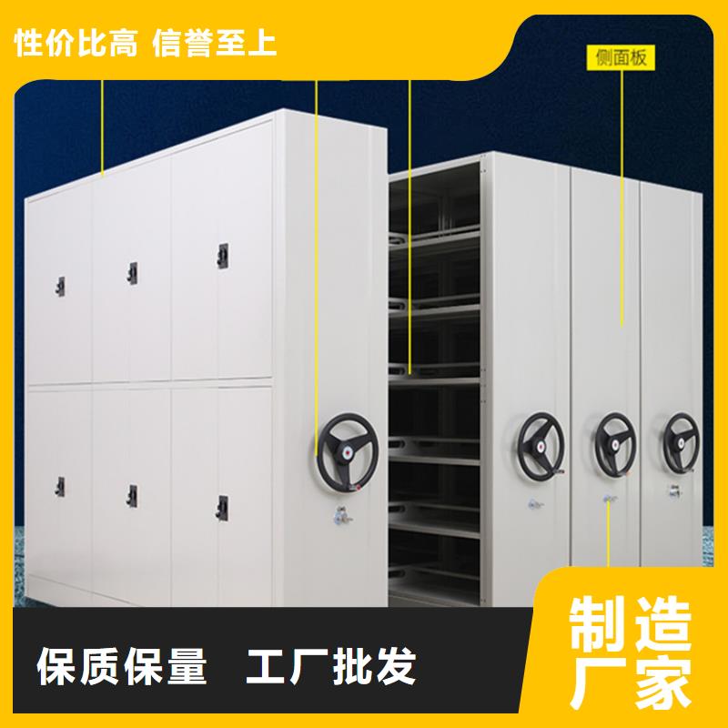 电动密集架档案柜仓储货架定制批发