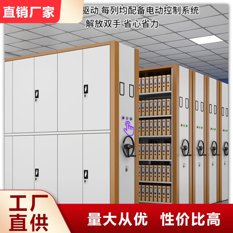 电动密集架档案柜仓储货架定制批发