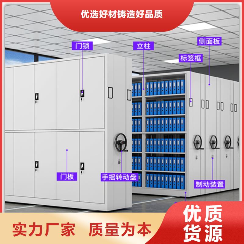 电动密集架档案柜-档案密集架随心所欲定制