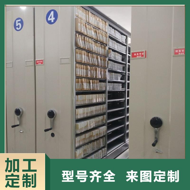 拆装档案密集柜-视频-汕头市拆装档案密集柜-手动电动智能密集架密集柜<宇锋>装备科技生产厂家(汕头市分公司)服务区域澄海|金平|阳江|中山|深圳|江门