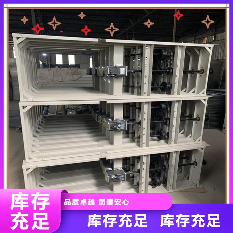 档案密集柜密集架价格多种规格库存充足