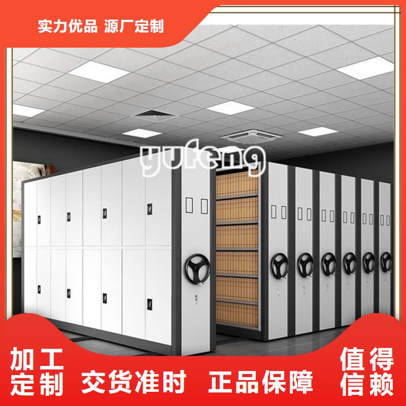 档案密集柜-钢木书架现货实拍
