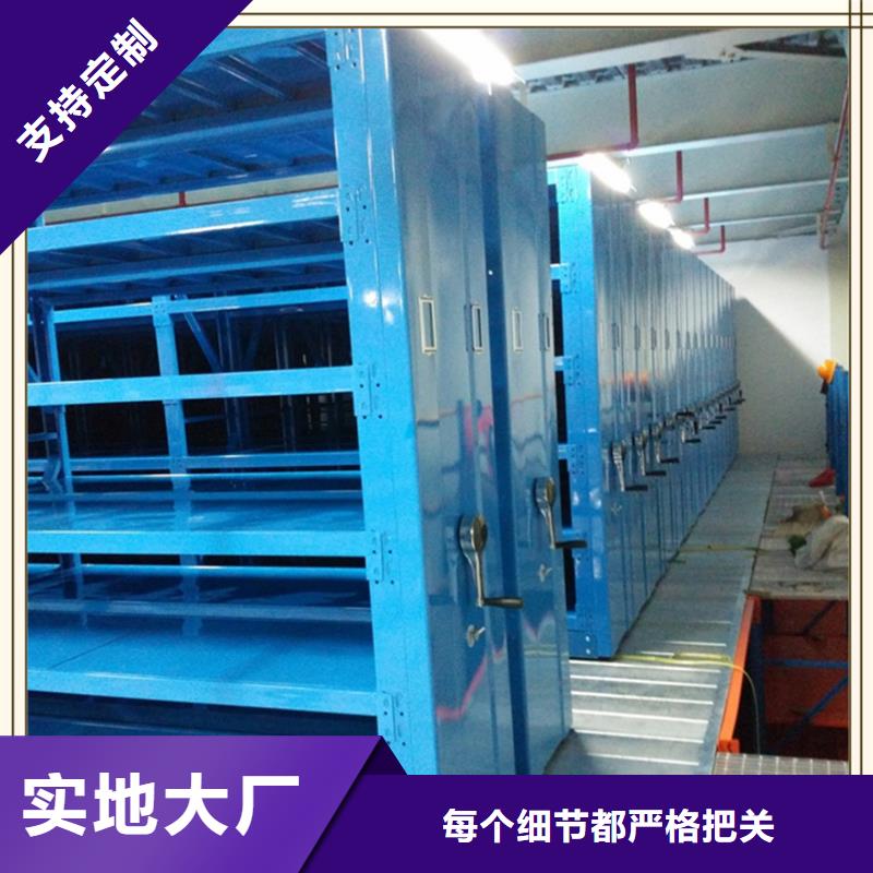 拆装档案密集柜-视频-拆装档案密集柜|阜新市|清河门|彰武|大连|盘锦|抚顺|鞍山|铁岭
