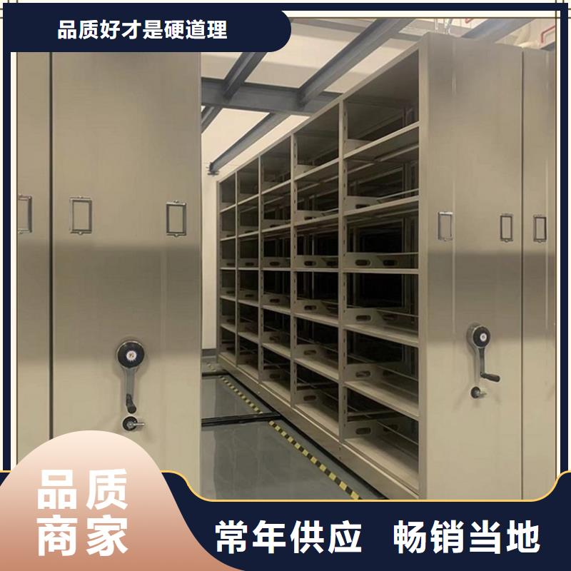档案密集柜档案柜做工精细