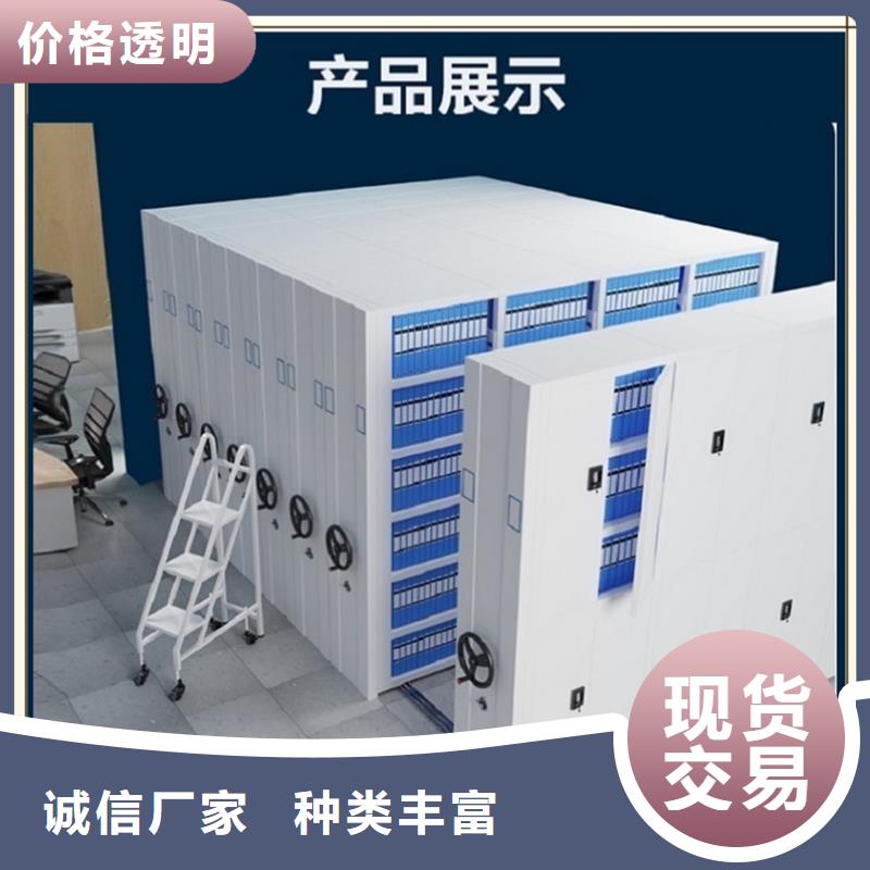 档案密集柜密集架价格多种规格库存充足