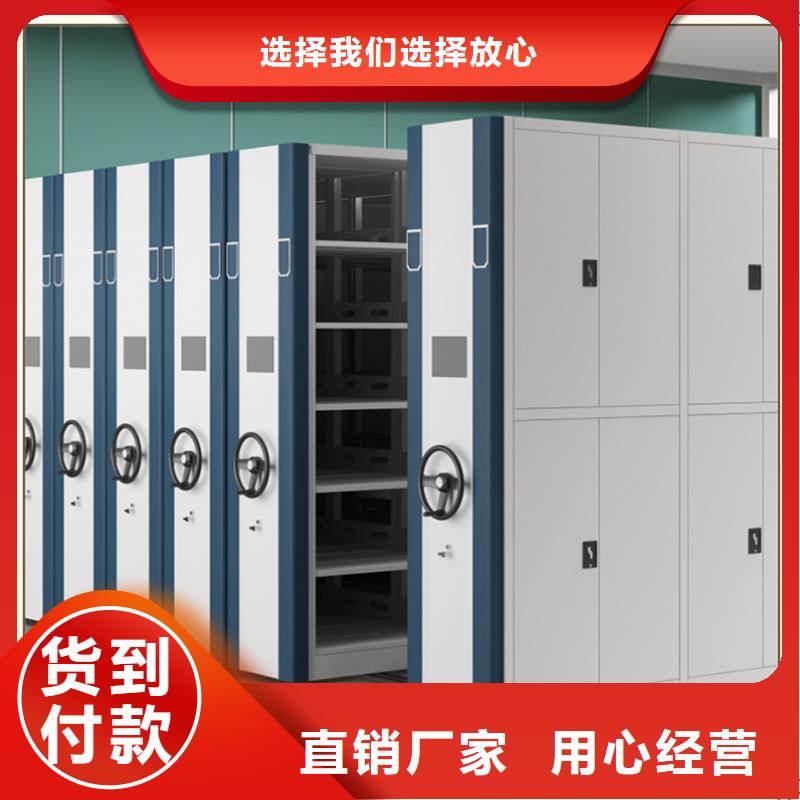 拆装档案密集柜视频-拆装档案密集柜-广东省汕头市澄海|濠江|潮州|珠海|东莞|中山(附近)制造商