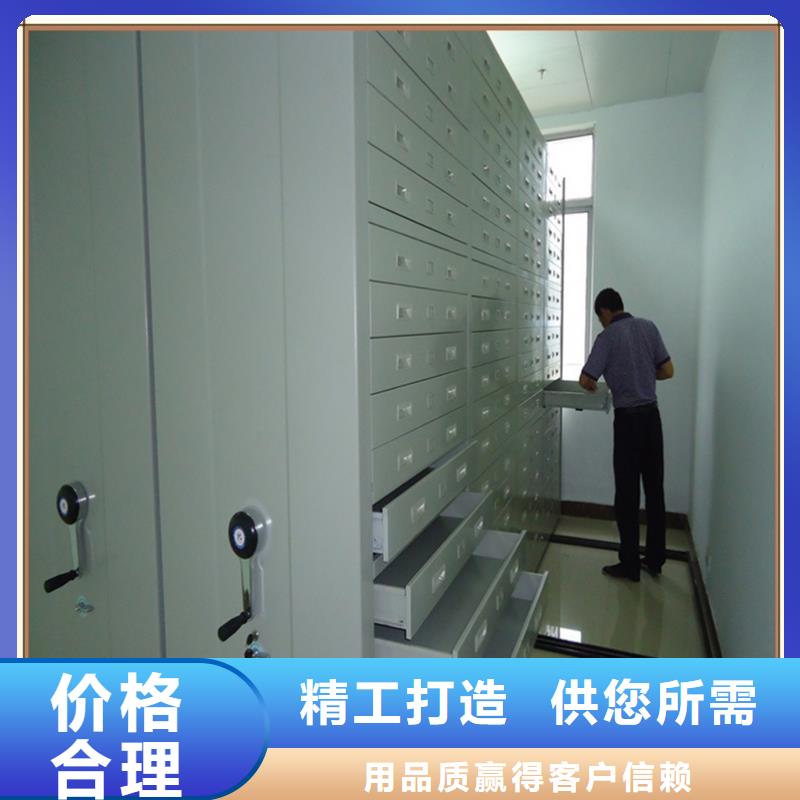 拆装档案密集柜-视频-拆装档案密集柜|阜新市|清河门|彰武|大连|盘锦|抚顺|鞍山|铁岭