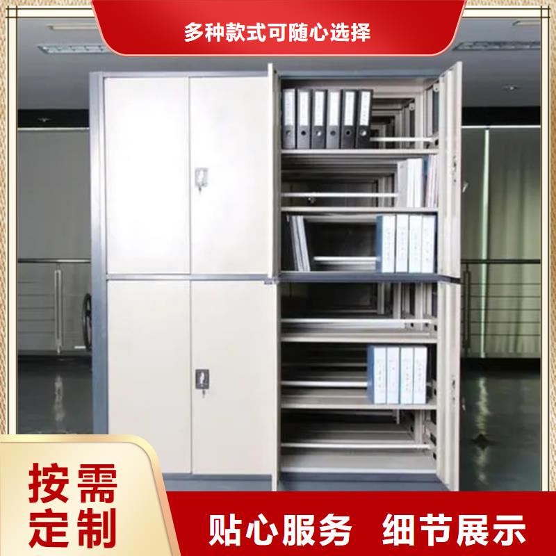 档案密集柜保障产品质量