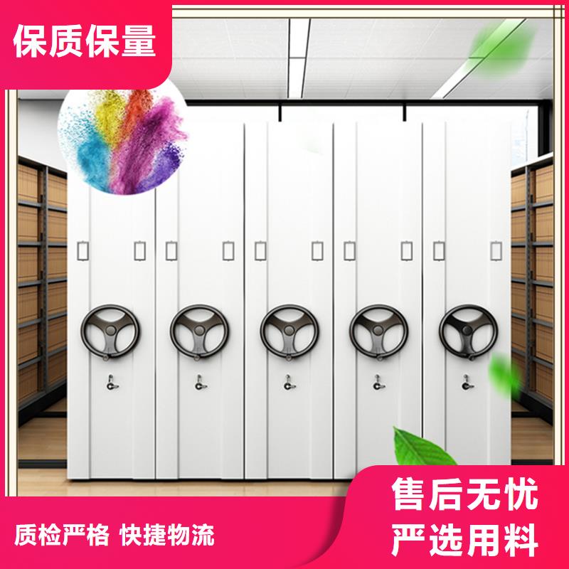 档案密集柜图书馆书架实力雄厚品质保障