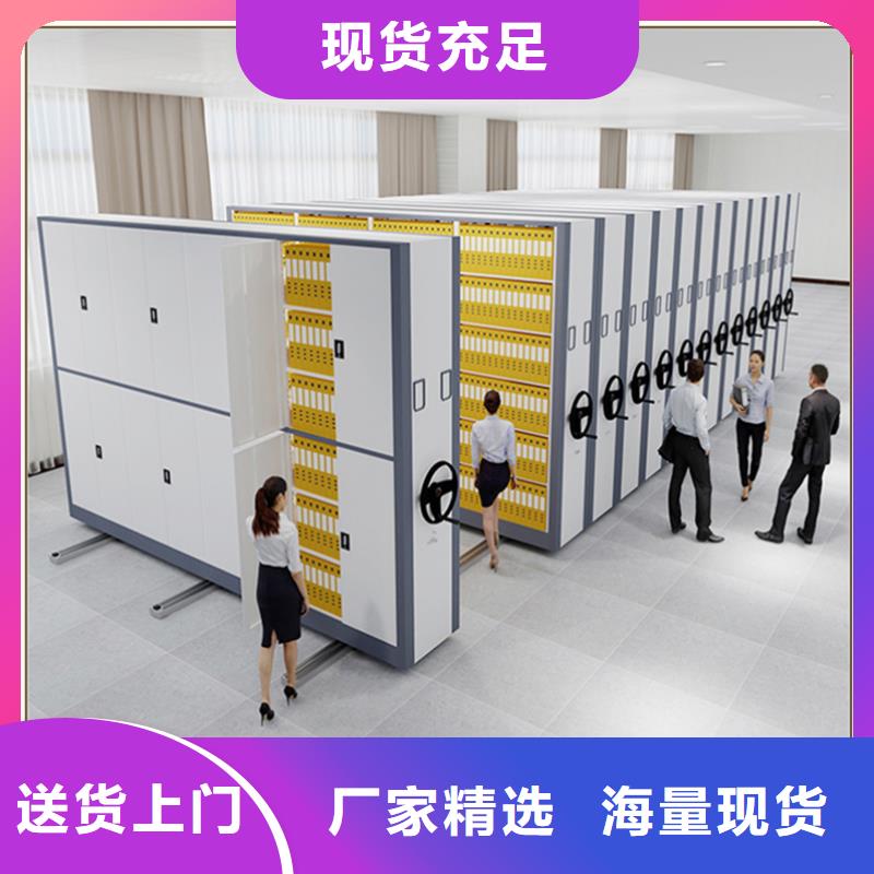 档案密集柜病历密集架精选厂家好货
