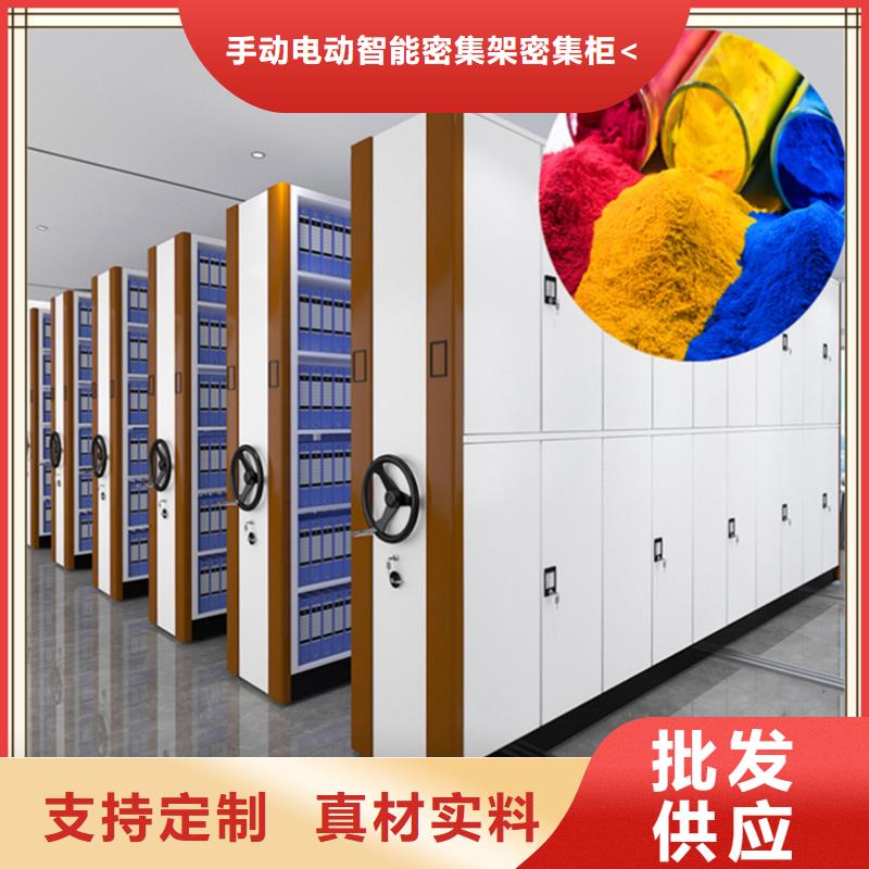 档案密集柜_密集型留样柜厂家直接面向客户