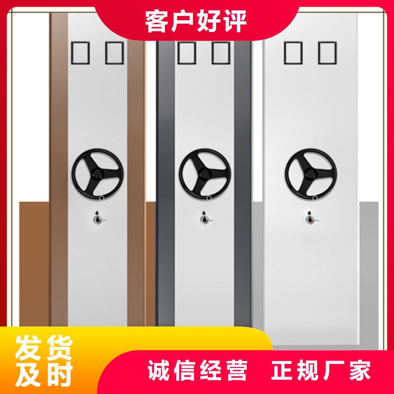 档案密集柜图书馆书架实力雄厚品质保障
