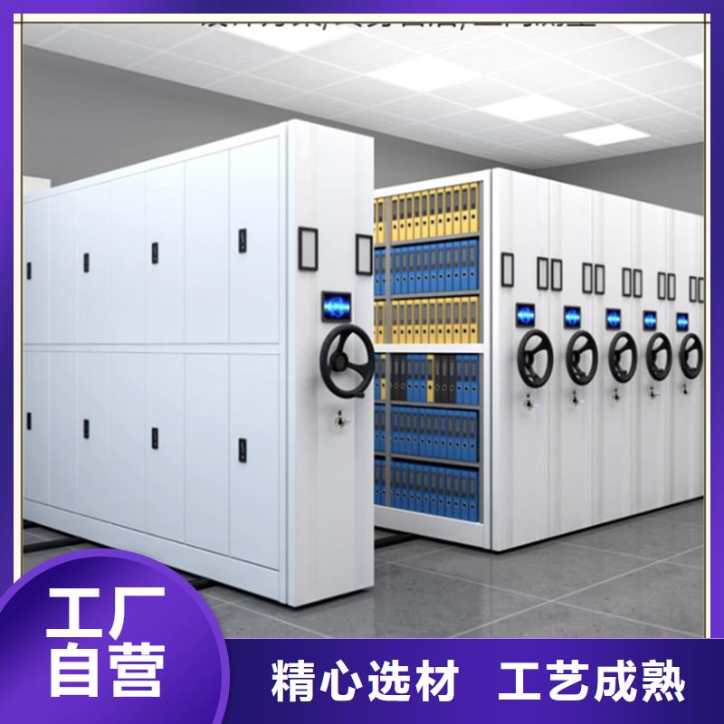 档案密集柜移动密集架自营品质有保障