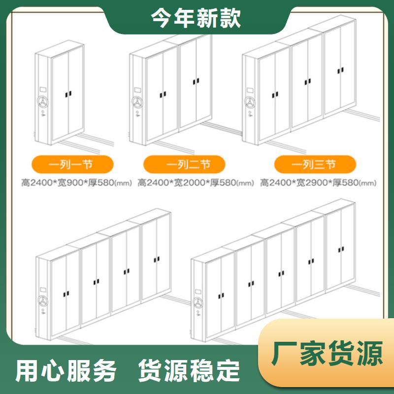 档案密集柜_密集型留样柜厂家直接面向客户