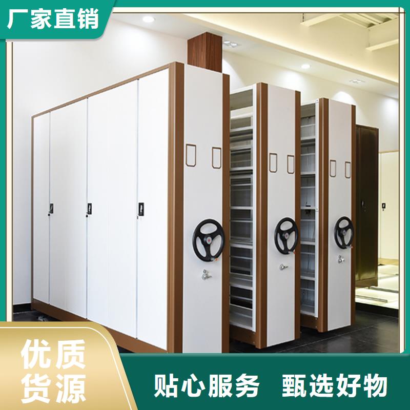 档案密集柜-智能办公资料柜品质保障售后无忧