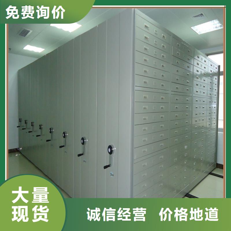 档案密集柜档案密集架现货充足