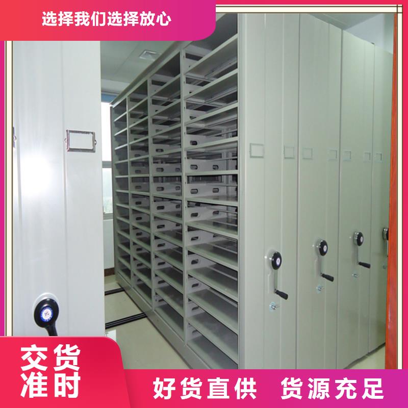 档案密集柜蜡块柜专业设计