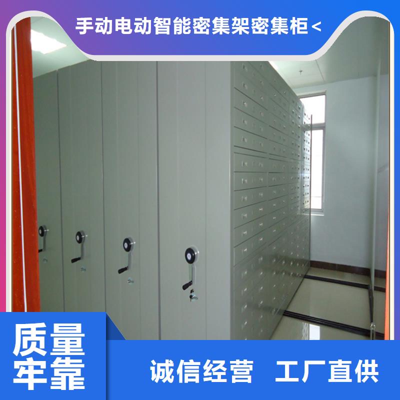 拆装档案密集柜-视频-拆装档案密集柜|阜新市|清河门|彰武|大连|盘锦|抚顺|鞍山|铁岭