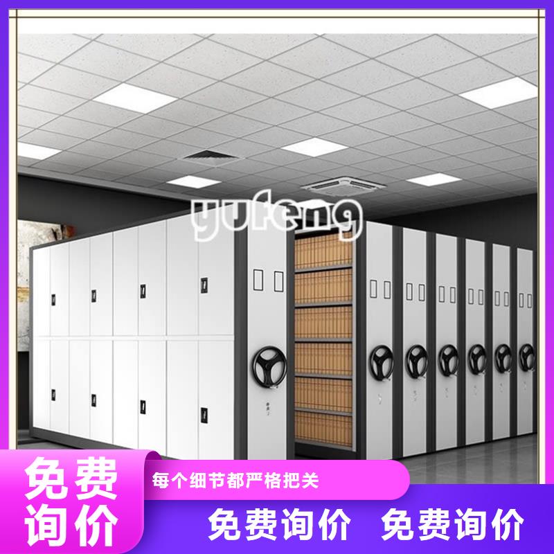 拆装档案密集柜-视频-汕头市拆装档案密集柜-手动电动智能密集架密集柜<宇锋>装备科技生产厂家(汕头市分公司)服务区域澄海|金平|阳江|中山|深圳|江门