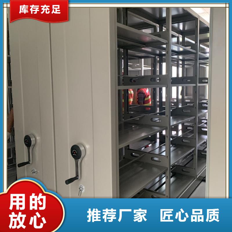 拆装档案密集柜-视频-汕头市拆装档案密集柜-手动电动智能密集架密集柜<宇锋>装备科技生产厂家(汕头市分公司)服务区域澄海|金平|阳江|中山|深圳|江门