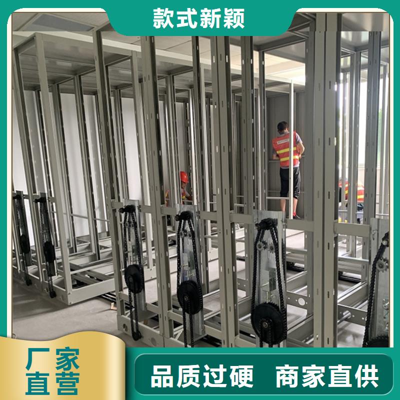 档案密集柜密集书架有实力有经验