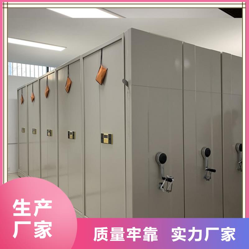 【 档案密集柜 文件柜源头厂源头货】宇锋拆装档案密集柜