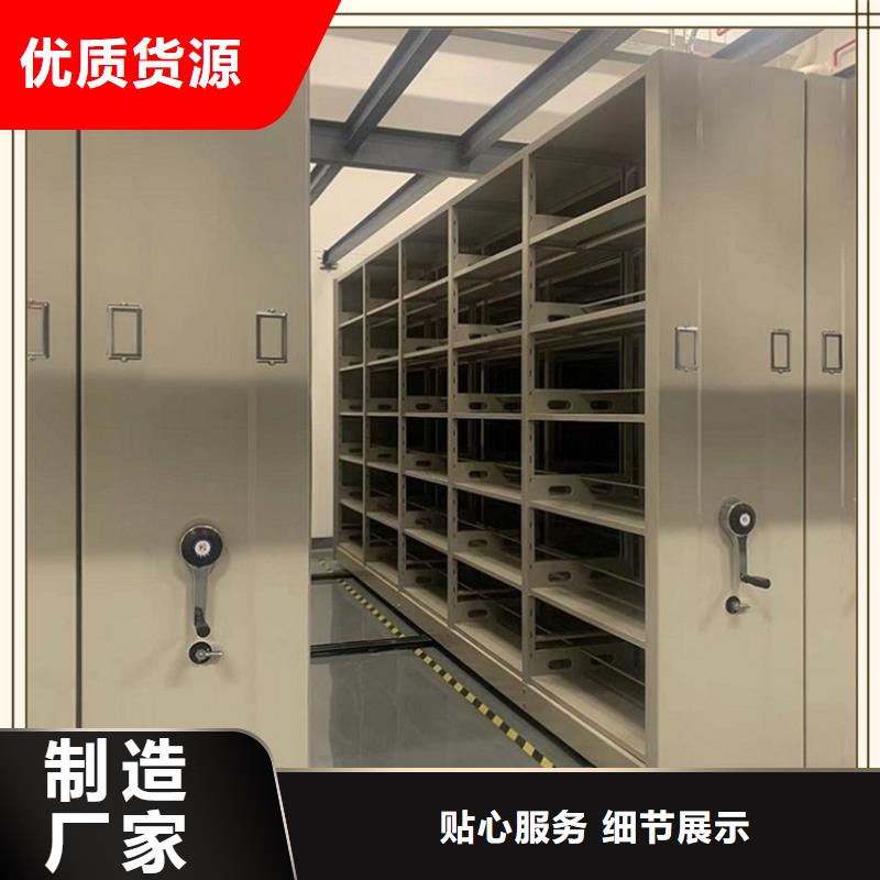 档案密集柜保障产品质量