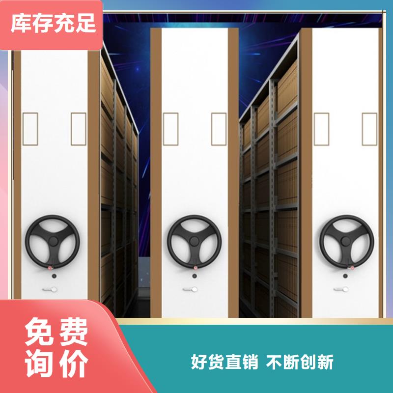 档案密集柜密集架生产厂家全新升级品质保障