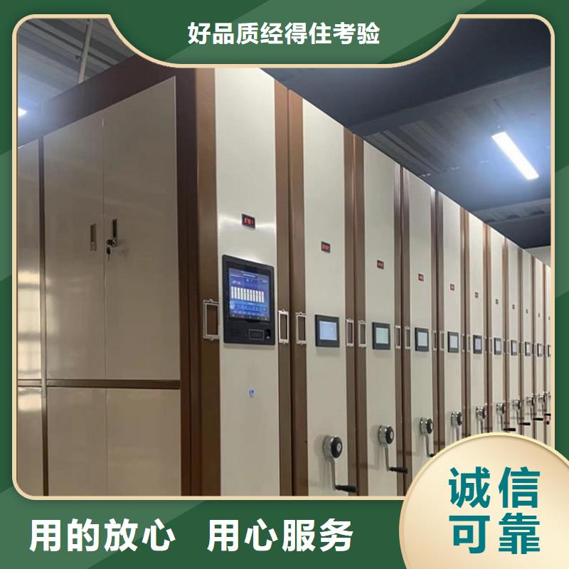 档案密集柜密集架生产厂家全新升级品质保障