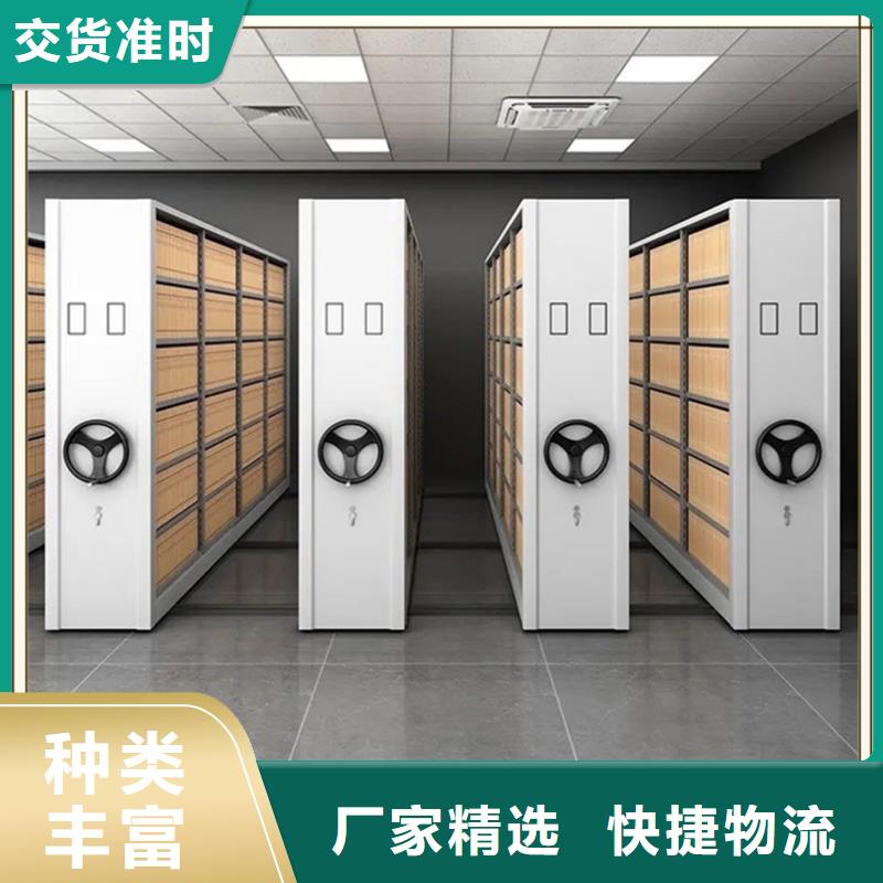 档案密集柜档案柜做工精细