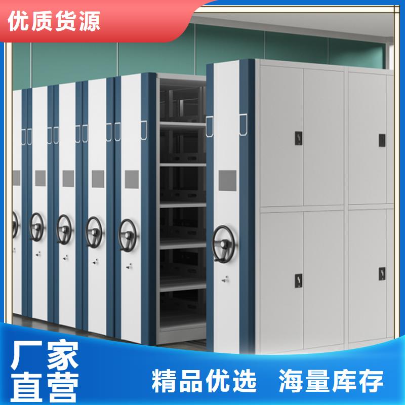拆装档案密集柜视频-拆装档案密集柜-广东省汕头市澄海|濠江|潮州|珠海|东莞|中山(附近)制造商