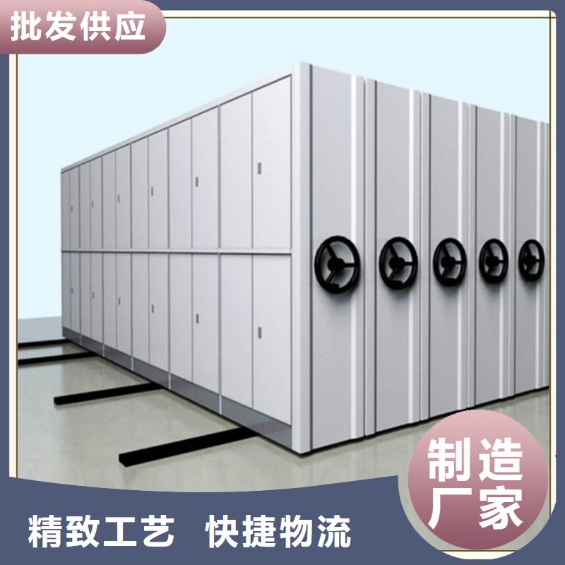【档案密集柜留样密集架优质货源】