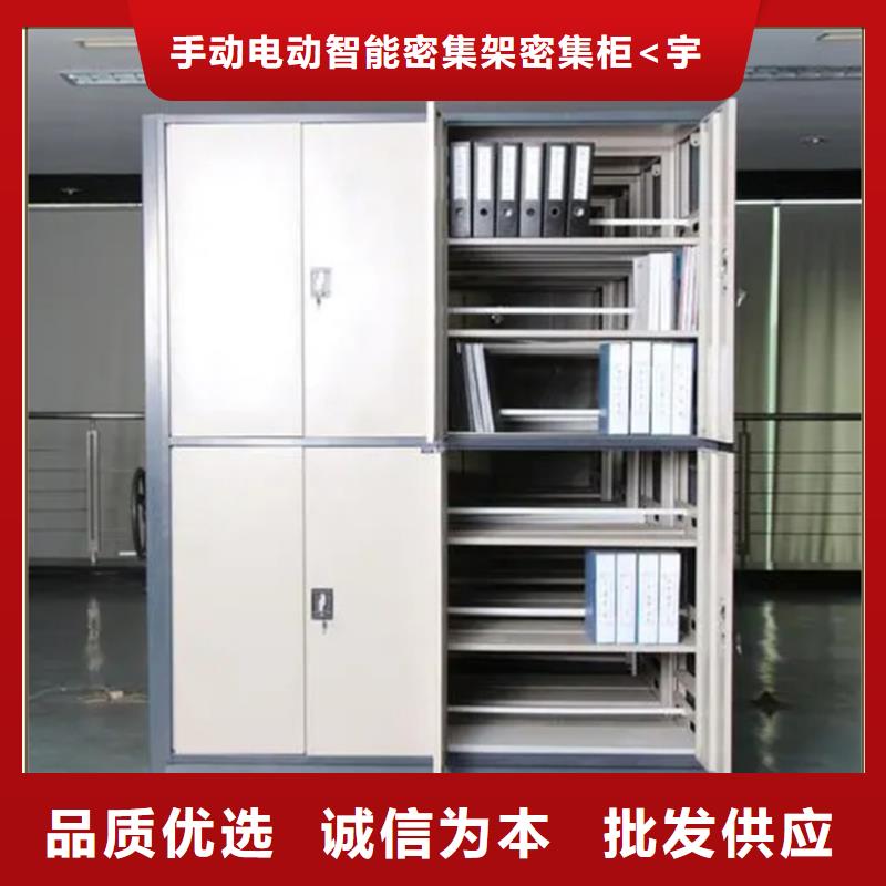 档案密集柜保障产品质量