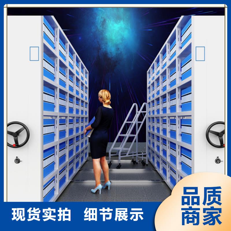 拆装档案密集柜视频-拆装档案密集柜-广东省汕头市澄海|濠江|潮州|珠海|东莞|中山(附近)制造商