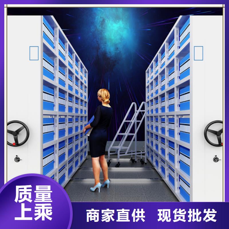 拆装档案密集柜-视频-拆装档案密集柜|阜新市|清河门|彰武|大连|盘锦|抚顺|鞍山|铁岭