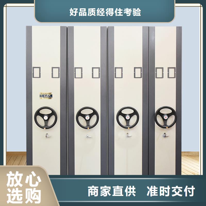 档案密集柜智能型密集架海量库存