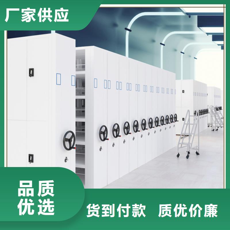 档案密集柜智能型档案柜品质保障售后无忧