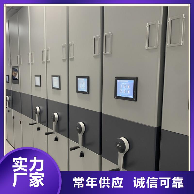密集架厂家智能型密集架生产厂家