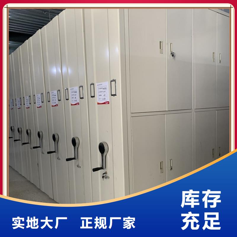 【密集架厂家】智能货架N年生产经验