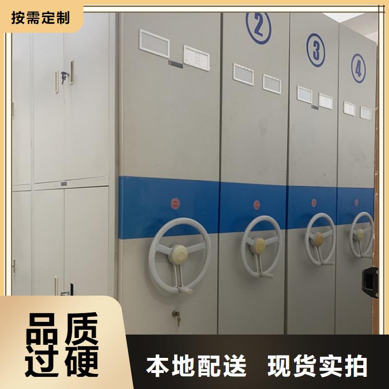 经销商【 密集架厂家 档案柜为您提供一站式采购服务】