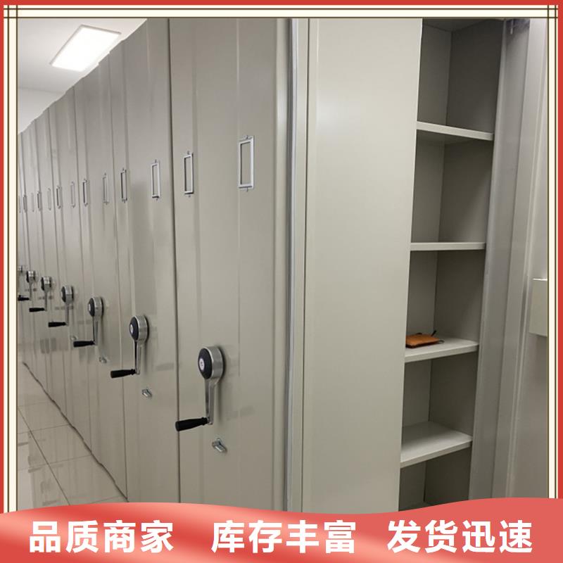 密集架厂家-【钢平台】拒绝差价 手动电动智能密集架密集柜<宇锋>装备科技生产厂家(汉中市分公司)