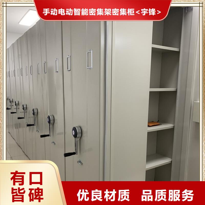 密集架厂家仓储货架真诚合作