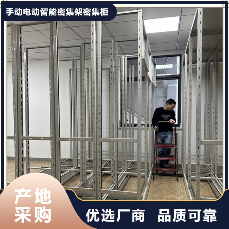 密集架厂家留样柜产地货源
